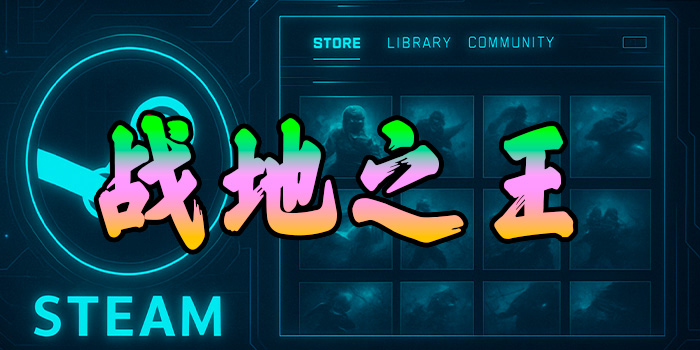 战地之王(AVA)辅助-人物透视-支持Setam和台服