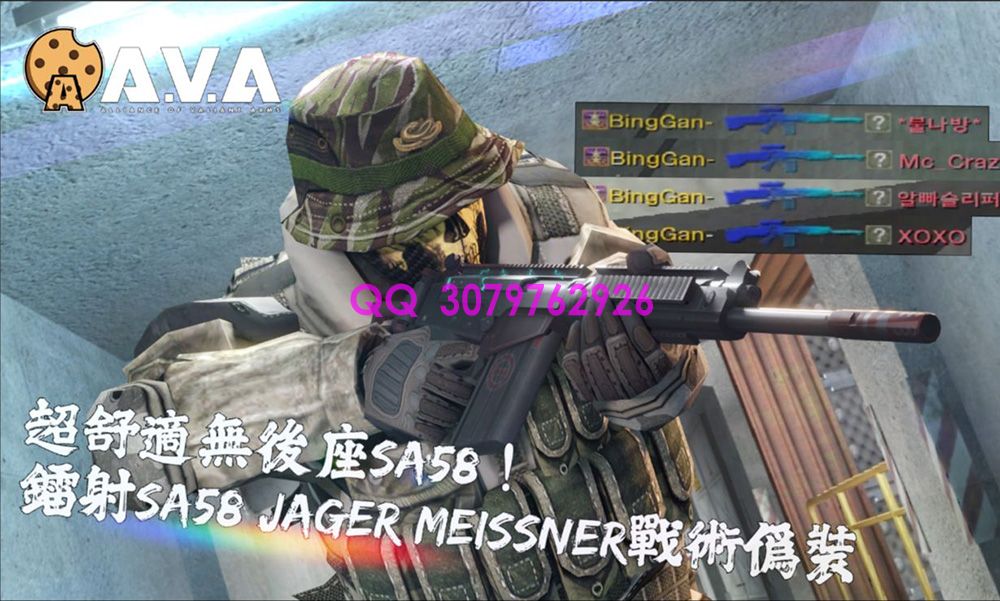 提升游戏技能，战地之王AVA老兵战术剖析